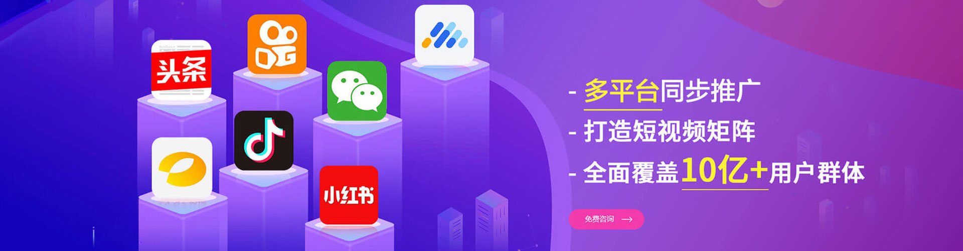 博白百度网络推广