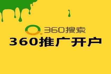 百度竞价包年效果评估：一家中小企业的逆袭之路