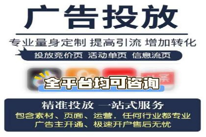 推广信息流广告的精准投放策略案例分享